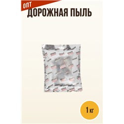 ДОРОЖНАЯ ПЫЛЬ, чесночно-перечная смесь, гриль-пудра (DUST)