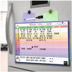 Планер магнитный с маркером HappyLine "Расписание уроков и доп. занятий", 42*29см