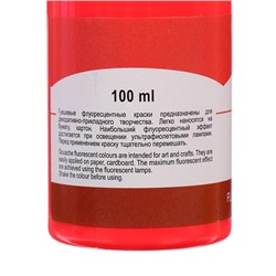 Гуашь художественная в банке 100 мл, Fluo, ЗХК "Сонет", красная флуор (6727331)