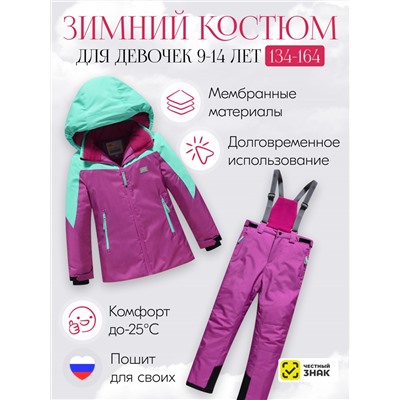 Горнолыжный костюм зимний для девочки фиолетового цвета 9432F