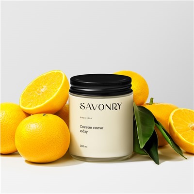 Свеча ароматическая соевая ЮДЗУ, 200мл