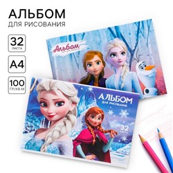 Альбом для рисования на скрепке 32 листа, 2 штуки, «Холодное сердце»