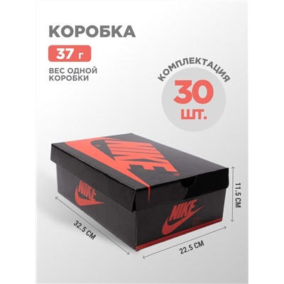 Коробка Nike 30 шт
