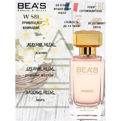 Beas W581 Thierry Mugler Alien For Women edp 100 ml