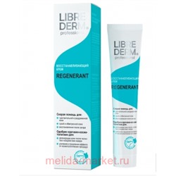 LIBREDERM Крем восстанавливающий Regenerant 50 мл