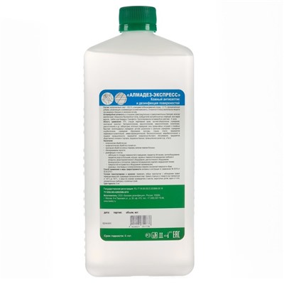 Антисептик «Алмадез-Экспресс», кожный, дезинфекция поверхностей, 1 л