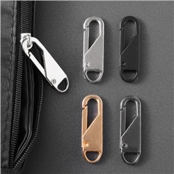 Пуллер для молнии черный, 1 шт