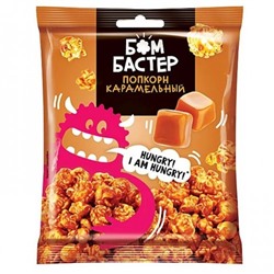 Попкорн Бомбастер карамельный, 50 г/KDV/(заказ по 3шт)
