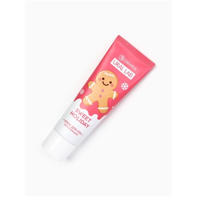Крем для рук новогодний Sweet Holiday увлажняющий, 30 мл, URAL LAB