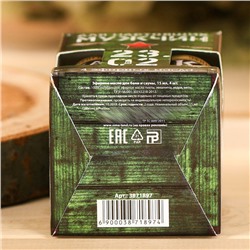 Набор 4 эфирных масла 15 мл "С днем настоящих мужчин! 23.02"