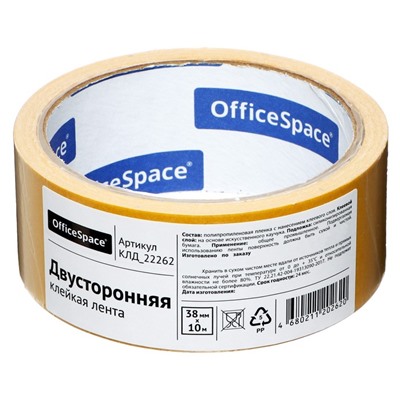 Клейкая лента двусторонняя 38 мм × 10 м OfficeSpace, полипропилен