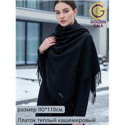 Платок теплый кашемировый однотонный (Меланж) Арт 9039/22 черный