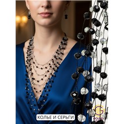 Комплект бижутерии "Хрустальная россыпь" , цвет черный с прозрачным