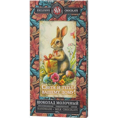 Dolche Vita. Шоколад Света и тепла! (в ассортименте) 100 гр. карт.упаковка