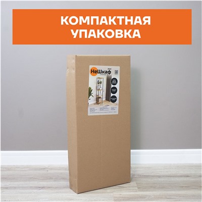 Стеллаж 15 "НеШкаф" (системы открытого хранения) СТНШ15 Ч черный