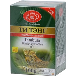 ТИ ТЭНГ. Димбула O.P. 100 гр. карт.пачка
