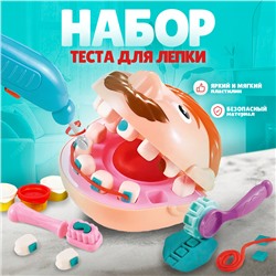 Набор теста для лепки «Стоматолог», 5 баночек по 60 г