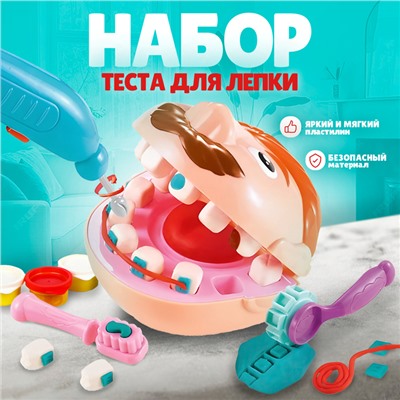 Набор теста для лепки «Стоматолог», 5 баночек по 60 г