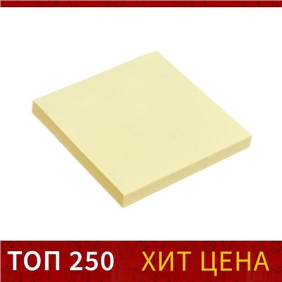 Блок с липким краем, 76×76 мм, 80 листов, пастель, жёлтый