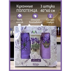 Набор кухонных полотенец 40*60 вафельное полотно 3 шт. / Лаванда