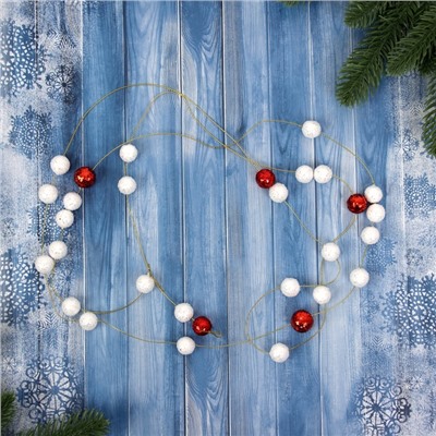 Бусы на ёлку «Шарики», длина 2 м, красный/белый