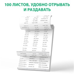 Обучающая книга «Тренажёр по русскому языку 5-6 класс», 102 листа