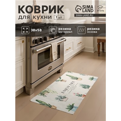 Коврик для кухни Этель Enjoy, 38×58 см