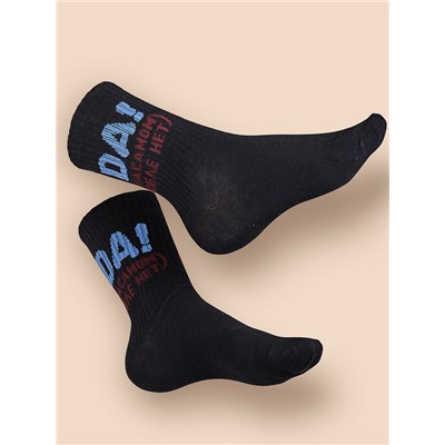 Носки для мальчиков