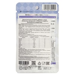 Японский Бад Ригла Комплекс минералов Arum 60 таблеток