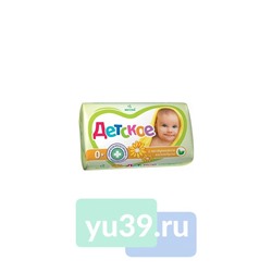 Мыло туалетное Весна Детское с экстрактом календулы, 90 гр.