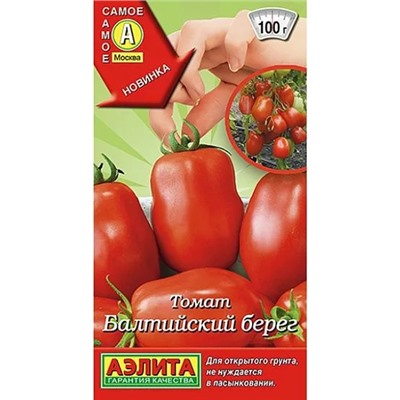 Семена Томат Балтийский берег, арт.: 10508