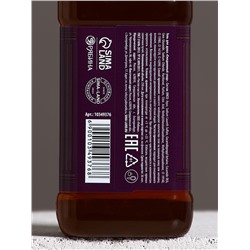 Гель для душа виски мужской «С Новым Годом», 250 мл, аромат древесный с пряными нотами, Чистое счастье