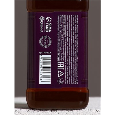 Гель для душа виски мужской «С Новым Годом», 250 мл, аромат древесный с пряными нотами, Чистое счастье