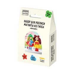 Набор для росписи из гипса ТРИ СОВЫ "Милашки", магниты, 2 фигурки, с красками и кистью, картонная коробка