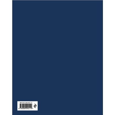 Уценка. Всемирная история полиции