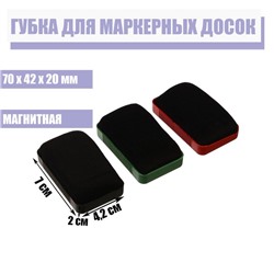 Губка для маркерных досок, магнитная, 70×42×20 мм, МИКС