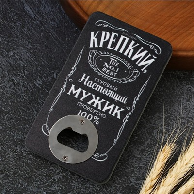 Открывашка для пива «Настоящий мужик», 8×13.8 см