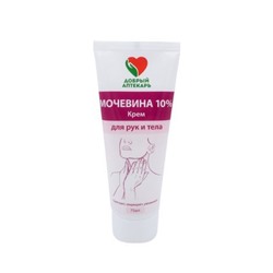 Добрый аптекарь Крем для рук и тела Мочевина 10% 75 мл
