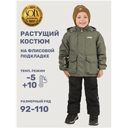 Комплект утеплённый для мальчика NIKASTYLE 7м2325 Хаки черный