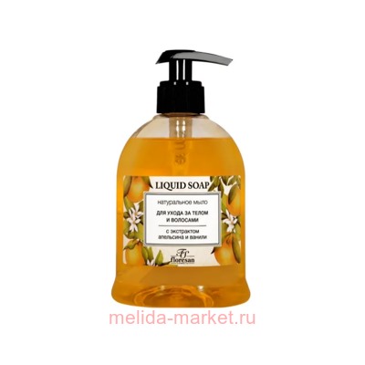 Ф-369 Liquid soap Натуральное мыло для ухода за телом и волосами с экстрактом апельсина и ванили 500мл