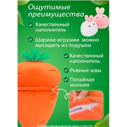 Плюшевая мягкая игрушка сплюшка Морковь, 50 см