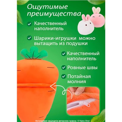 Плюшевая мягкая игрушка сплюшка Морковь, 50 см