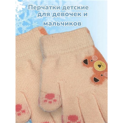 Перчатки детские для девочек Арт 2023/8 тип 4