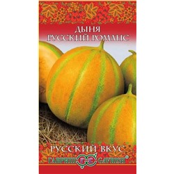Семена Дыня Русский романс, арт.: 11579