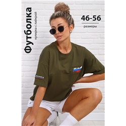 84305 футболка женская