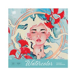 Планшет для акварели, 20л., 200*200, ArtSpace"Девушка", 200г/м2, ГОЗНАК, среднее зерно