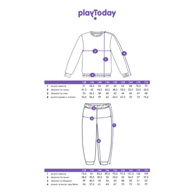 Пижама для мальчика