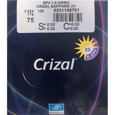 Линза Essilor 1.5 Orma Crizal Sapphire UV