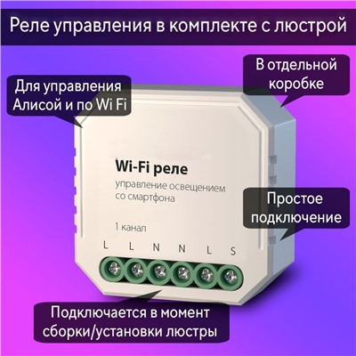 Люстра подвесная Wertmark Sabrina с поддержкой Алиса 442388