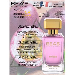 Beas W569 Victoria's Secret Bombshell Women edp 100 ml